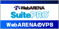 WebARENAVPS SuitePRO